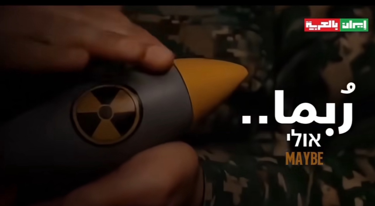 🚨“Maybe…” Iran Sends Chilling Nuclear Warning with Viral Video!